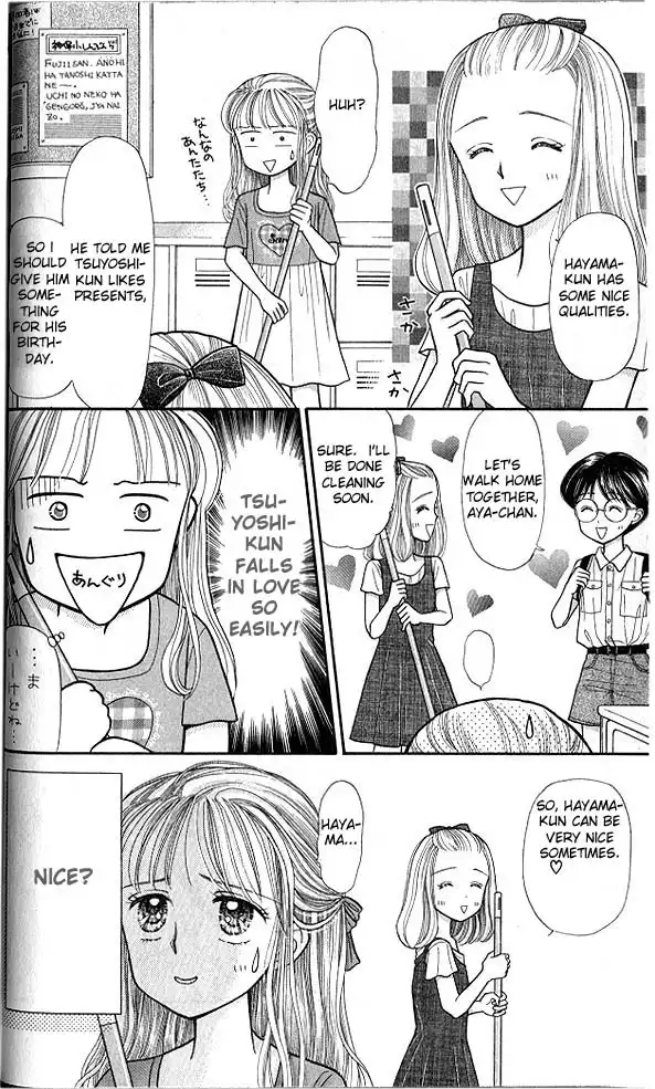 Kodomo no Omocha Chapter 12 34